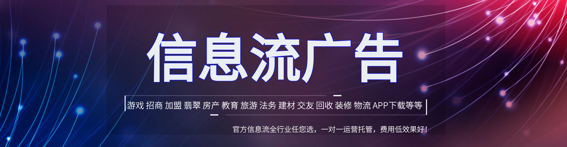 赤坎sem竞价员